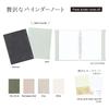 Craid Binder Notebook Freak Binder Notebook A5 2mm Grid Charcoal 8-Hole 8417-01