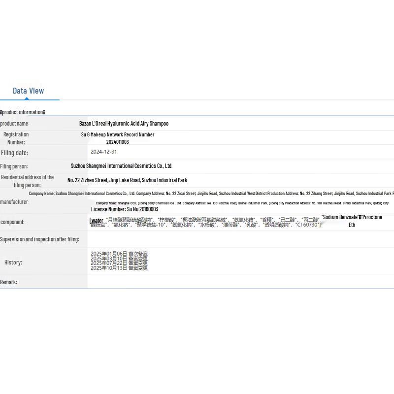 L'Oréal Hyaluronic Acid Air Sense Oil Control Volumizing Shampoo