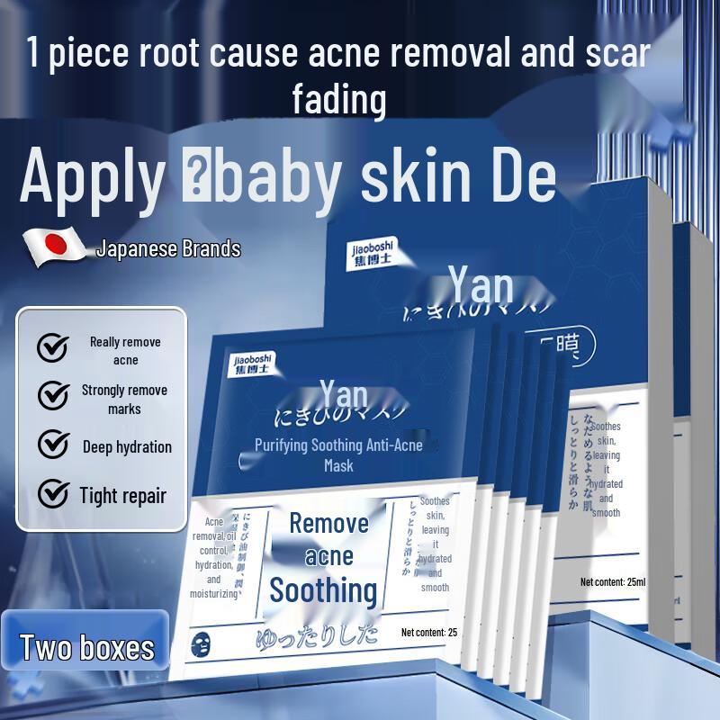 Jiaoboshi Porenverfeinernde & Aknebehandelnde Gesichtsmaske