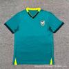 2026-2027 Bolivia National Team Home Away Short Sleeve Soccer Jersey Men Adult Sport Wear