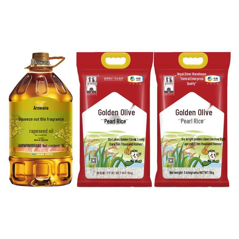 Arawana Pressed Rapeseed Oil 5L & COFCO Pearl Rice 2x5kg Bundle
