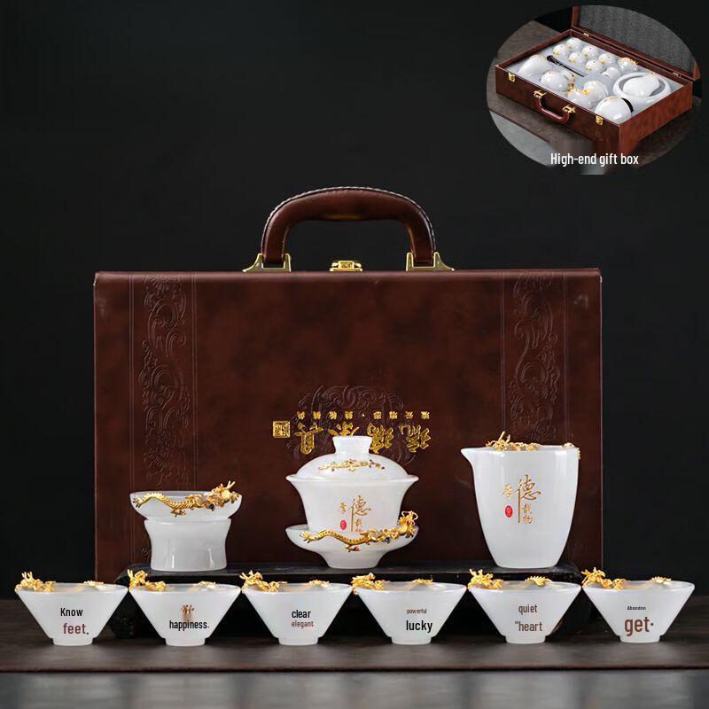 Нефритовый керамический чайный набор для кунг-фу с золотой инкрустацией и дизайном дракона
