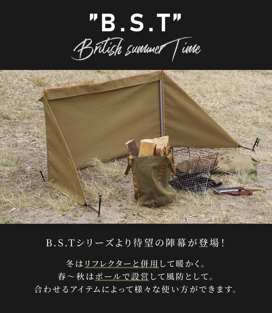DUCKNOT BST Campfire Compact Windscreen for Camping and Outdoors Tent, Reflector, Windbreak, Solo, Lightweight, (Duck Khaki)