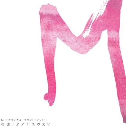 

CD ORIGINAL SOUND TRACK - M MTCA5024 Japan ObiJapanese Soundtracks Used