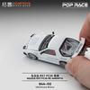 POP RACE 1:64 Mazda RX7 FC3S RE Amamiya Legierung Druckguss Auto Modell Sammlung Geschenk Sofort versenden
