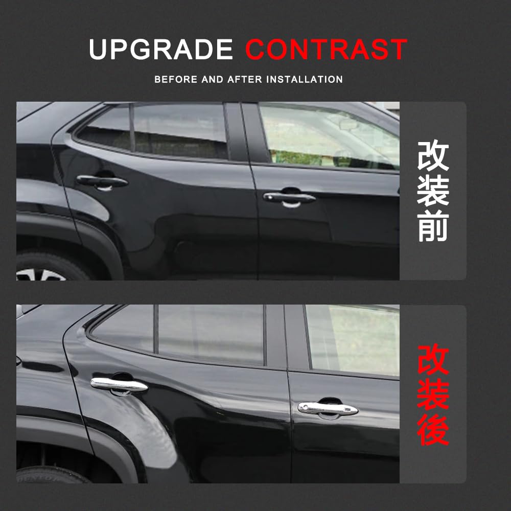 Onami Yaris Cross YRS-14-T Door Handle Cover, Yaris Door Panel, Garnish, Exterior Parts, Toyota