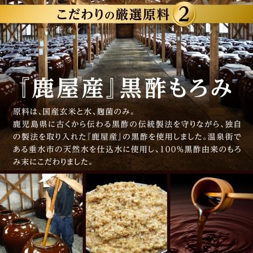 Black Garlic Vinegar + 90 Tablets (30-Day Supply) Fermented Black Garlic Vinegar Mash with Egg Yolk Oil, Odorless, Made In Japan with Ingredients from