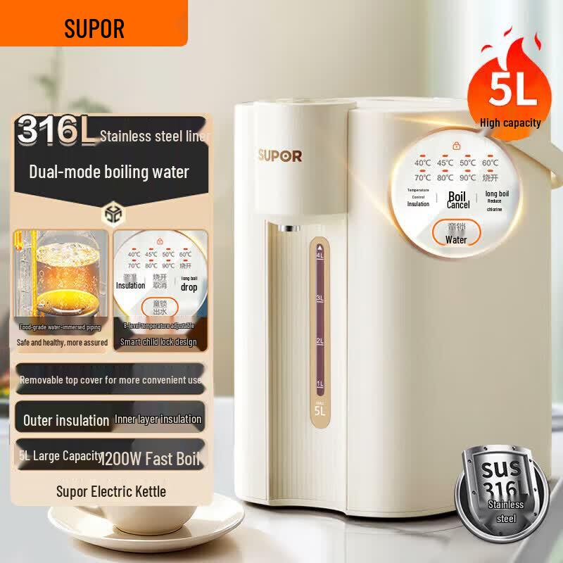 SUPOR 5L 316L Stainless Steel Smart Electric Kettle