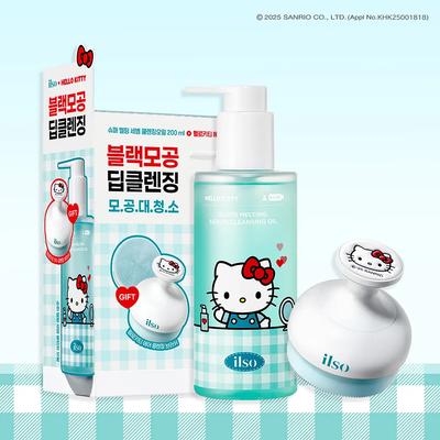 [Hello Kitty Collaboration] Super Melting Sebum Cleansing Oil Set 200ml (+ Hello Kitty Air Cleansing Brush)