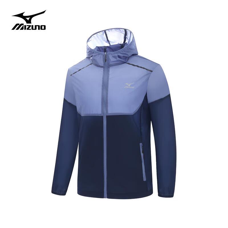 Mizuno Men's Ice Silk Sun Protection Outdoor Jacket