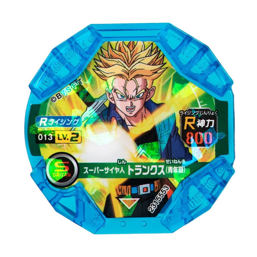 Dragon Ball Super Rising Disc Cross Set 02 Legendary Super Saiyan Broly ~The Appears!~