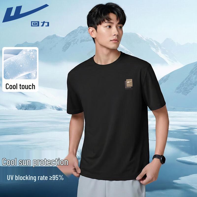 Warrior Ice-Feel UV Protection Short Sleeve T-Shirt