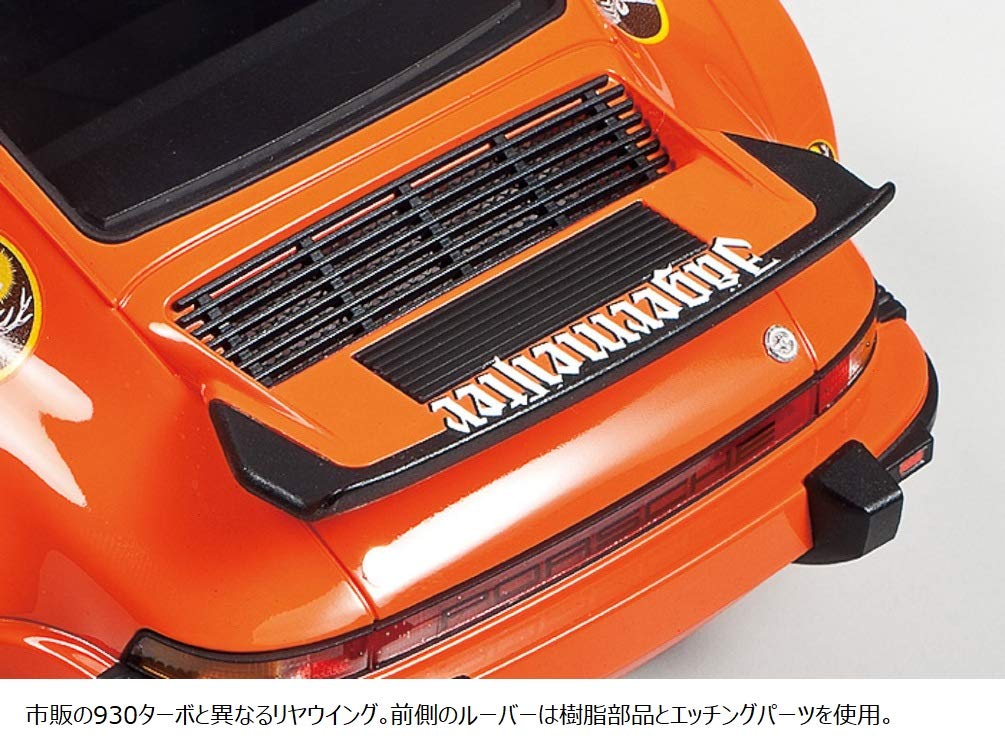 Tamiya 1/24 Sportsbilserie Nr. 328 Porsche Turbo RSR 934 Jägermeister Plastmodellsett 24328