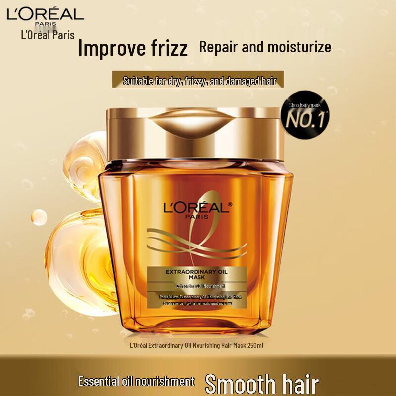 L Oreal Extraordinary Oil Nourishing Hair Mask