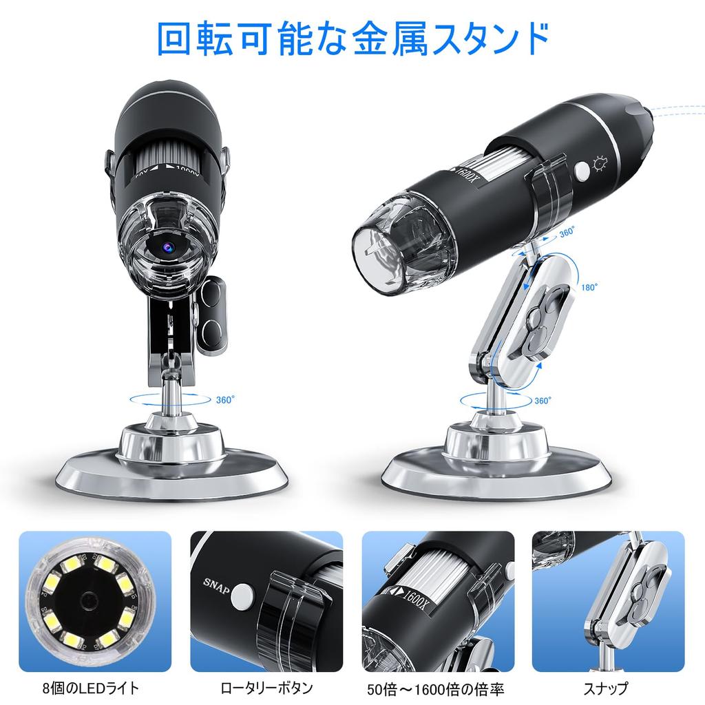 SKYBASIC USB Digital Microscope Camera, Handheld HD Inspection Camera with Adjustable Stand, 50x-1600x Magnification, 8 LED Lights, Portable
