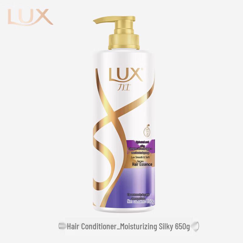 LUX Hydrating & Silky Smooth Hair Conditioner Twin Pack