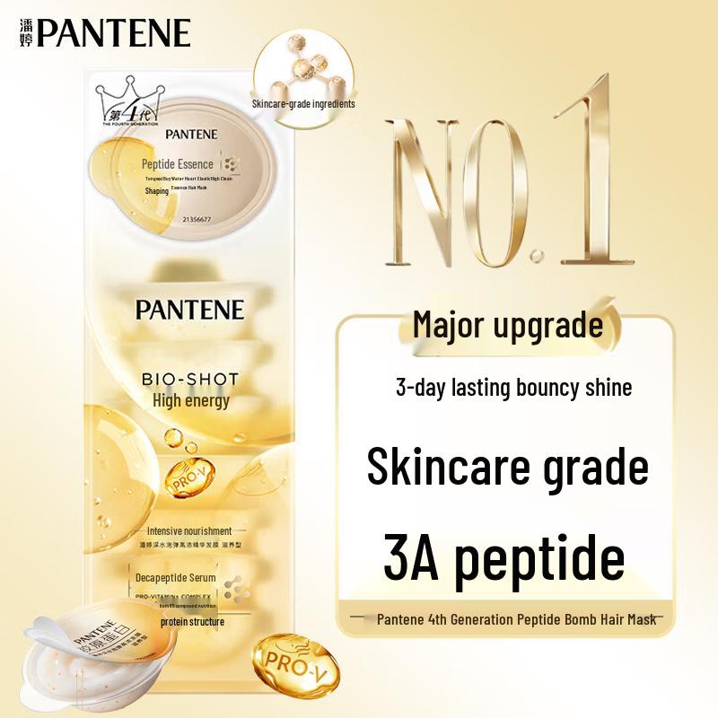 Pantene Peptide Bubble Bomb Hair Mask