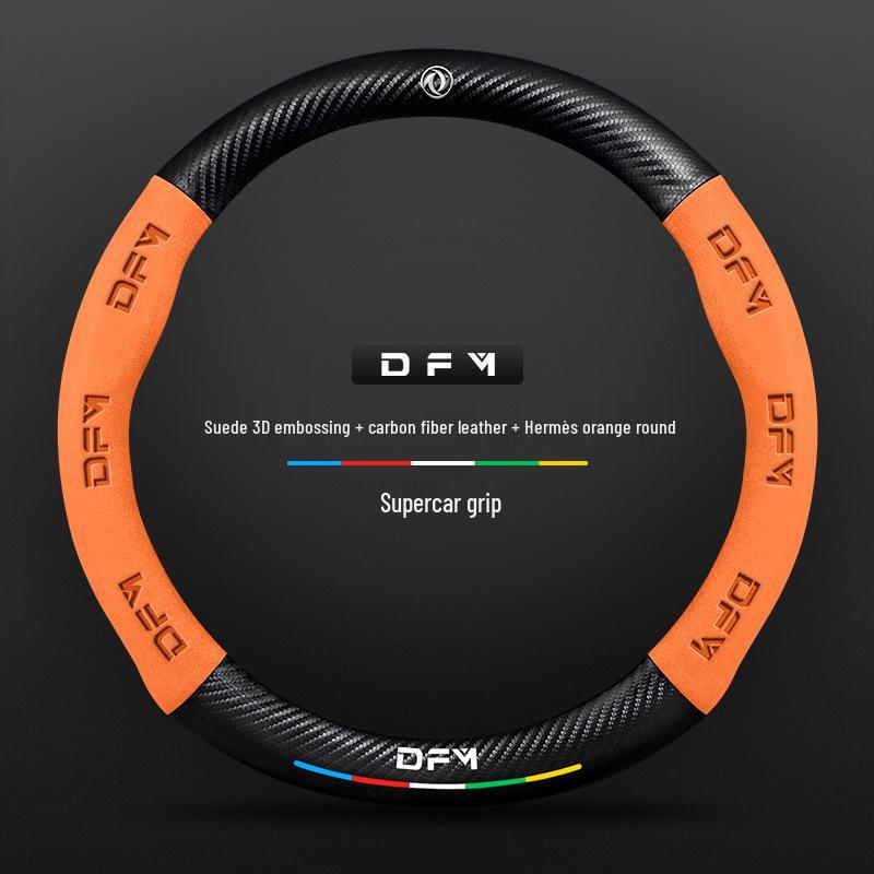 Suede 3D Embossed Dongfeng Fengshen Steering Wheel Cover - Non-slip, Breathable, Carbon Fiber.