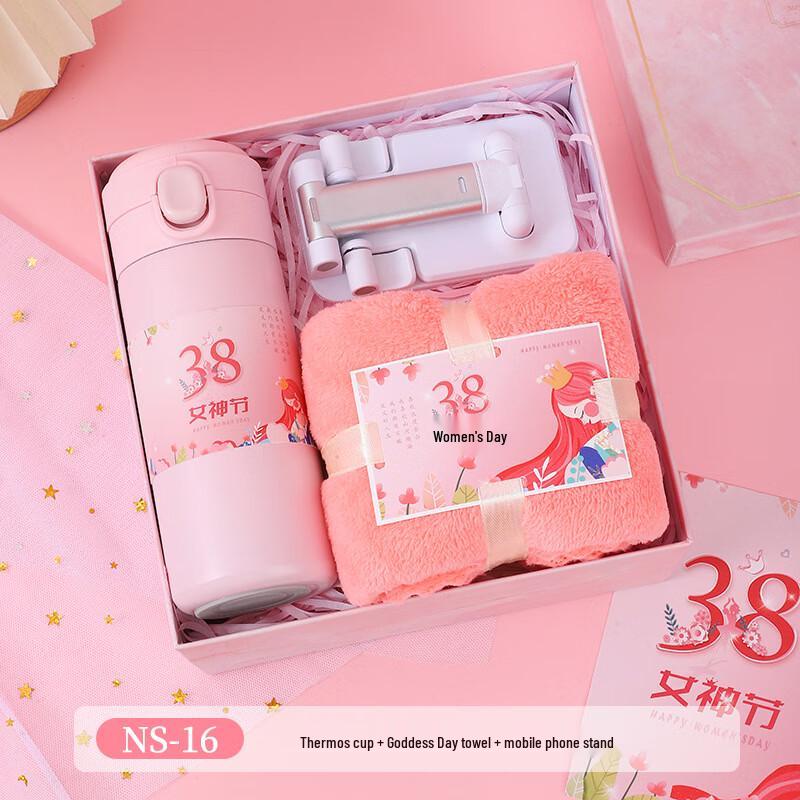 Junshiqi Thermal Mug Gift Set 320ml