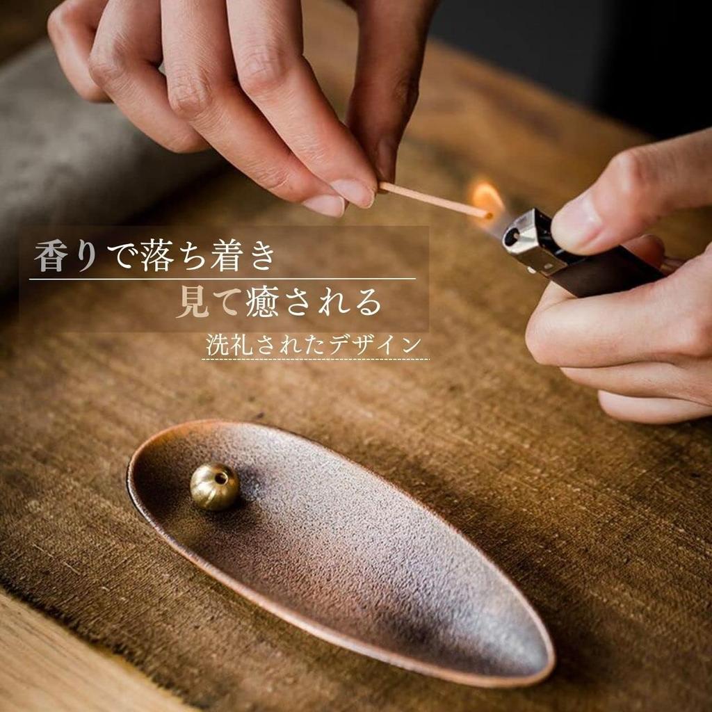 Incense holder, incense burner, simple silver and copper metal design, stylish interior decoration, relaxing, Japanese style, gift (brown)