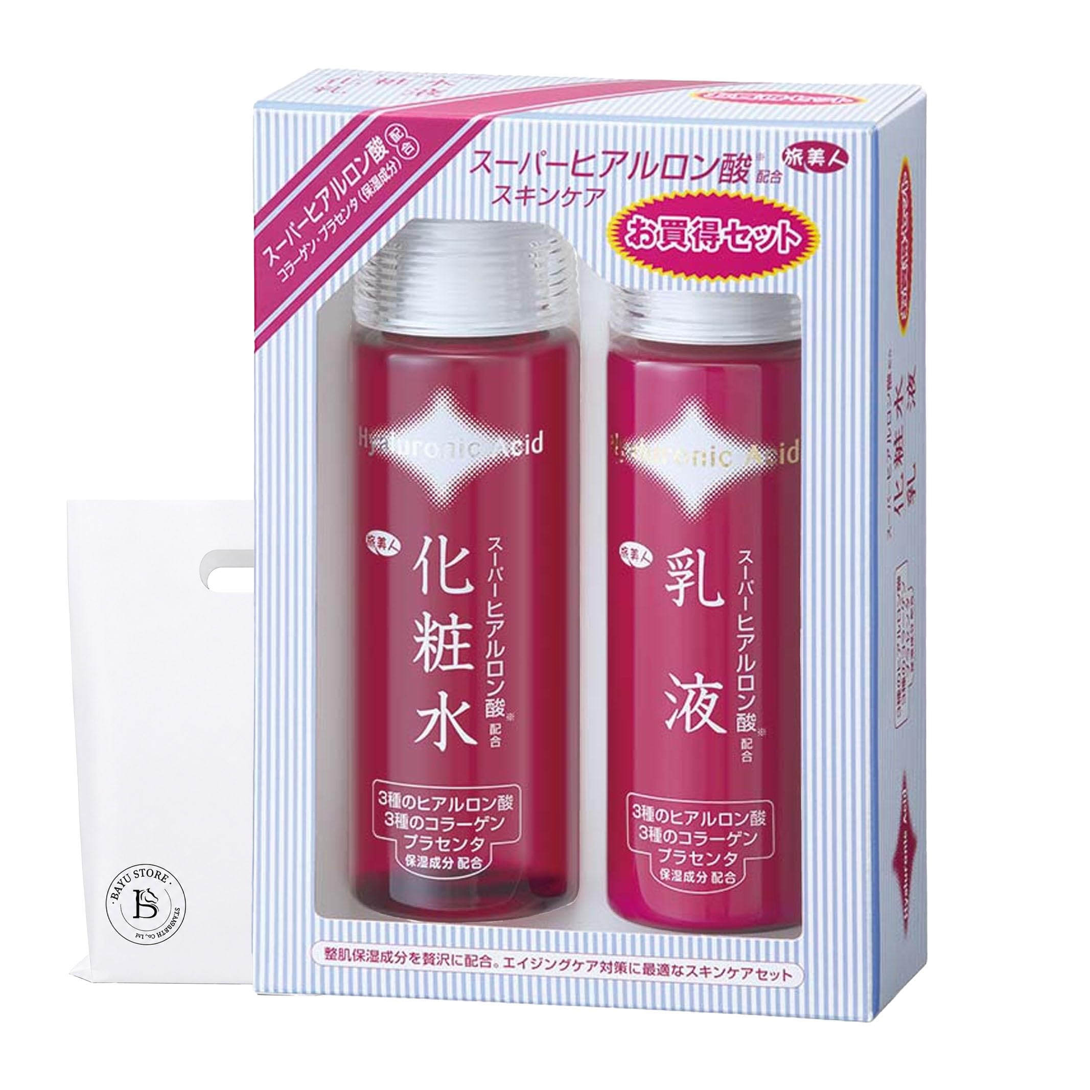 Azuma Shoji High Moisturizing Lotion & Emulsion, 150mL each [Store Bag Included] Contains Super Hyaluronic Acid and Collagen / Skincare Luxuriously fo