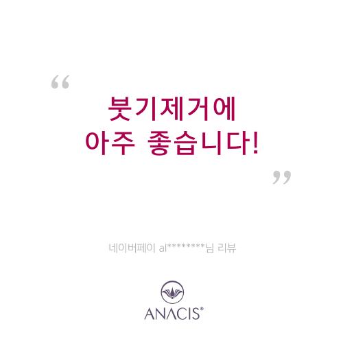 Bellacontour Sada liftingových masek V-Line na obličej a krk s krémem na krk