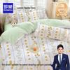Luomeng Disposable Thickened Travel Bedding Set