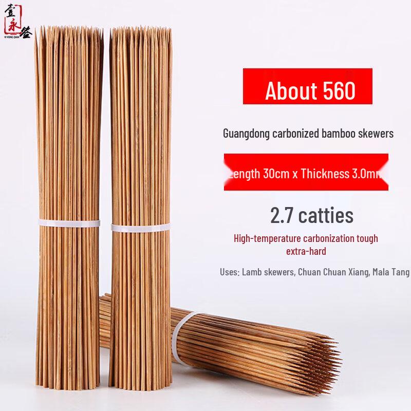 Disposable Extra-Hard Carbonized Bamboo Skewers