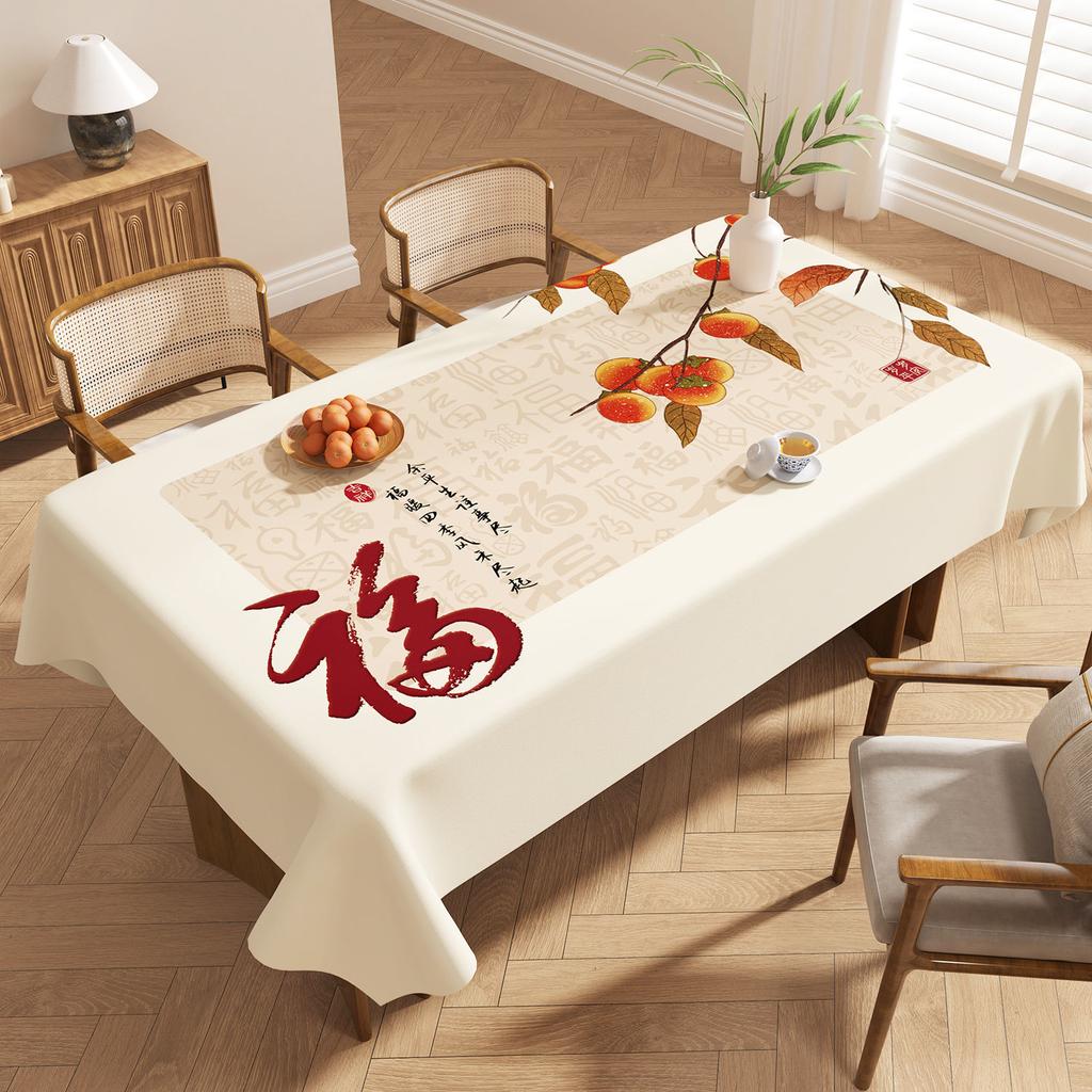Tablecloth Waterproof And Oil-Proof Leave-In Atmosphere Dining Table Cloth Light Luxury High-End Coffee Table Tablecloth