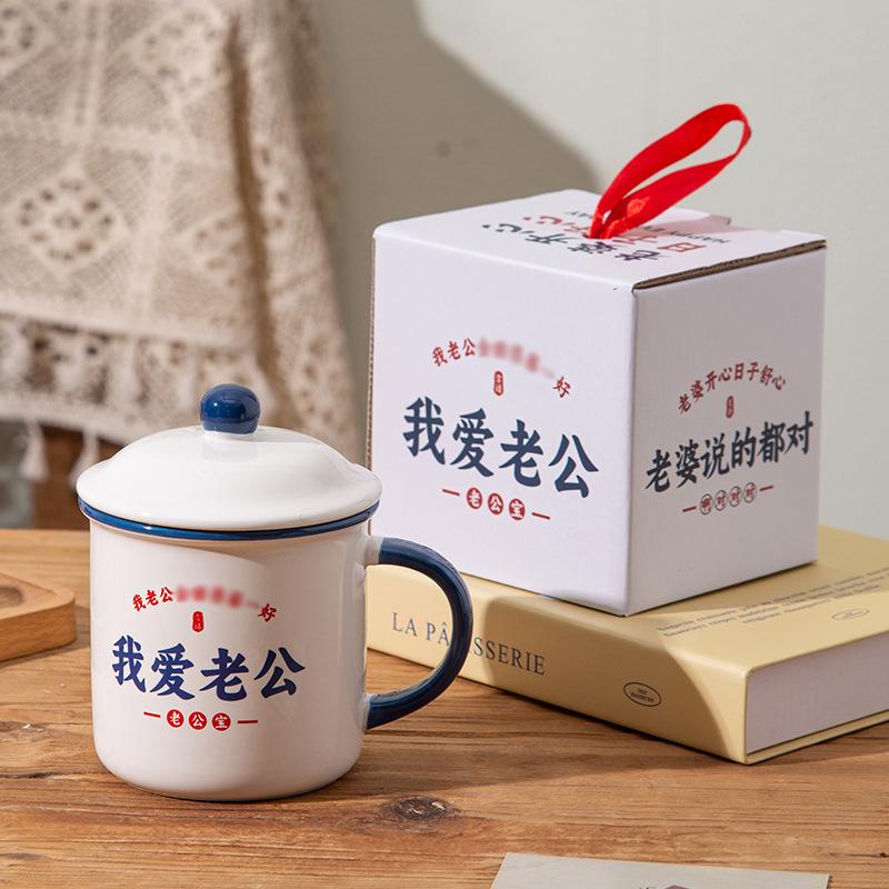 

I love my wife s creative ceramic mug with lid imitation enamel coffee water cup for men s and women s offices afternoon tea cup 400ml