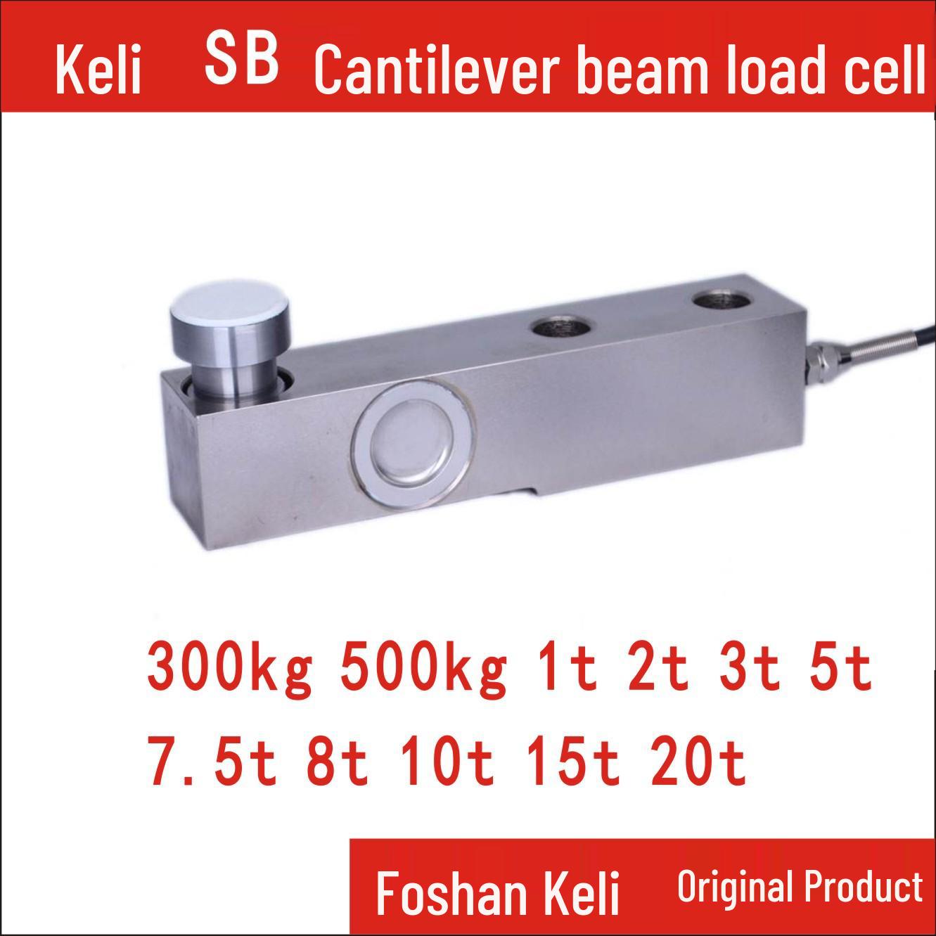 Guangdong Keli SB Shear Beam Weighing Sensor (SB5t/7.5t/8t) - Original Genuine Stock 5T