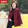 Hengyuanxiang Women's Elegant Mid-Length Wool Coat