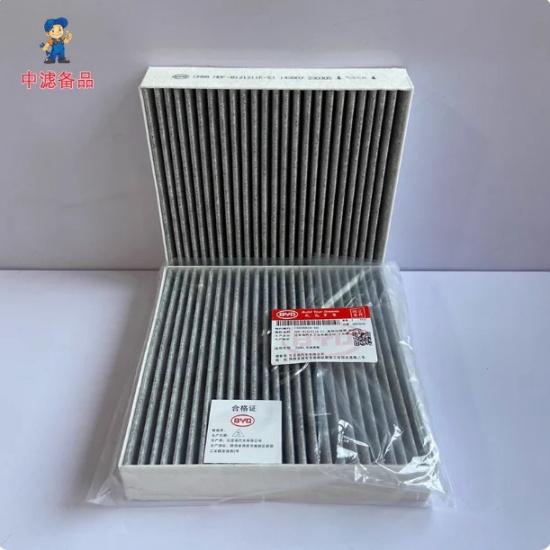 Cabin Air Filter for BYD Yuan PRO / Song Classic Edition - High-Efficiency Activated Carbon