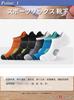 Yomezuu Ankle Summer Sports Outdoor Sizes Set of 6 Free Set of Men's Socks, Socks, Breathable, Anti-Odor, Antibacterial, Sweat-Wicking, Cotton,