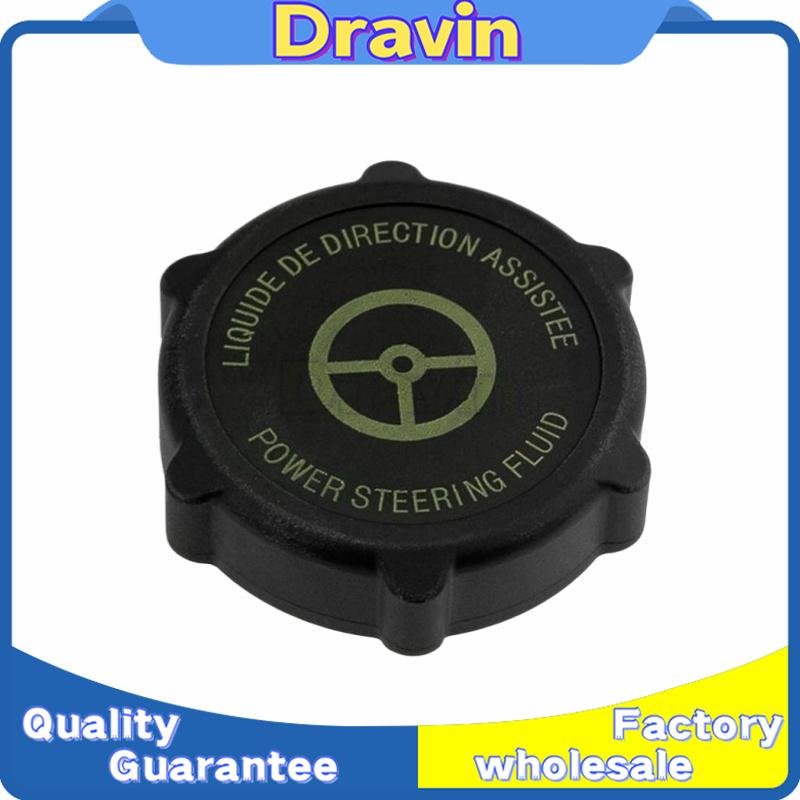Power Steering Pump Oil Tank Cover 1341300 Fluid Reservoir Cap for Ford Focus Mondeo Escort Fusion Mondeo Turnier Mk4 Mk3 Mk2 1341300