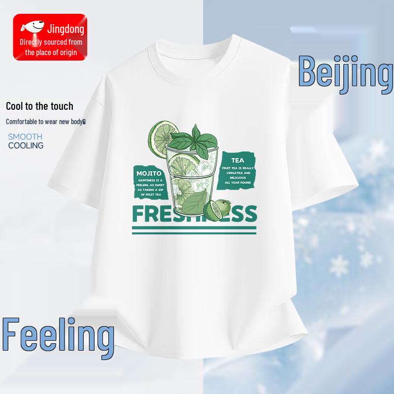 

Men s Lightweight Ice Silk Breathable Round-Neck T-Shirt XL