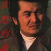 LP Record AKIRA KOBAYASHI  Aishu Rettou GWS94 CROWN 1979 Japan Obi Japanese EnkaTraditional Used