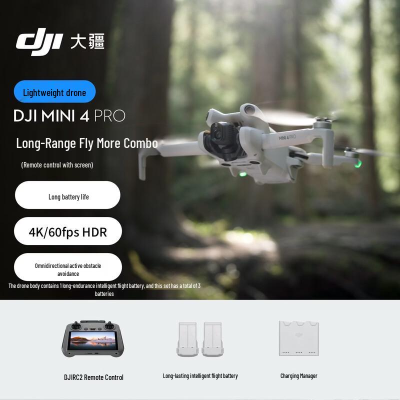 DJI Mini 4 Pro Long-Endurance Fly More Combo (RC 2 with Screen)