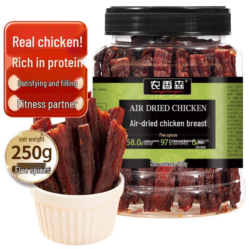 Nongxiangsen Five-Spice Air-Dried Chicken Breast Jerky