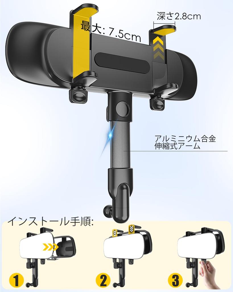 Wukanleng HD Rearview Mirror Tablet Holder with Extendable Rearview Mirror Smartphone Easy Japanese Instruction Manual Compatible with iPad Pro Air