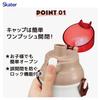 Skater Direct Drinking Water Dishwasher Made In Burger Concus Hello Kids' Bottle, Plastic, 480ml, One-Push Open/Close, Safe, Japan, PSB5SAN-A