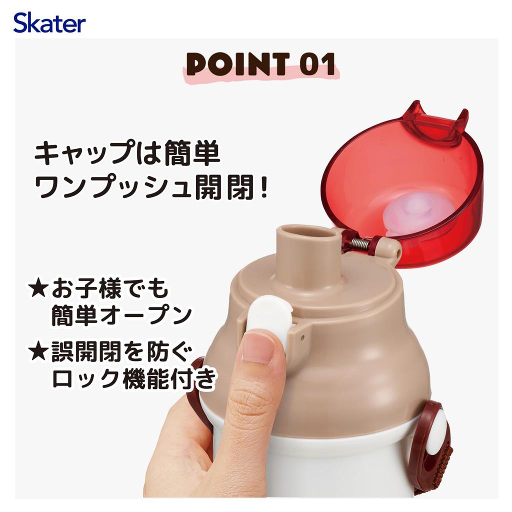 Skater Direct Drinking Water Dishwasher Made in Burger Concus Hello Kids' Bottle, Plastic, 480ml, One-Push Open/Close, Safe, Japan, PSB5SAN-A