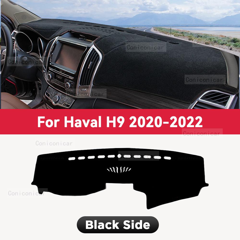 Dashboard Cover Mat Protective Pad For HAVAL H9 Car Accessories Dash Board Sunshade Anti-UV Carpet Dashmat
