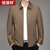 Hengyuanxiang Men's Business Casual Lapel Jacket