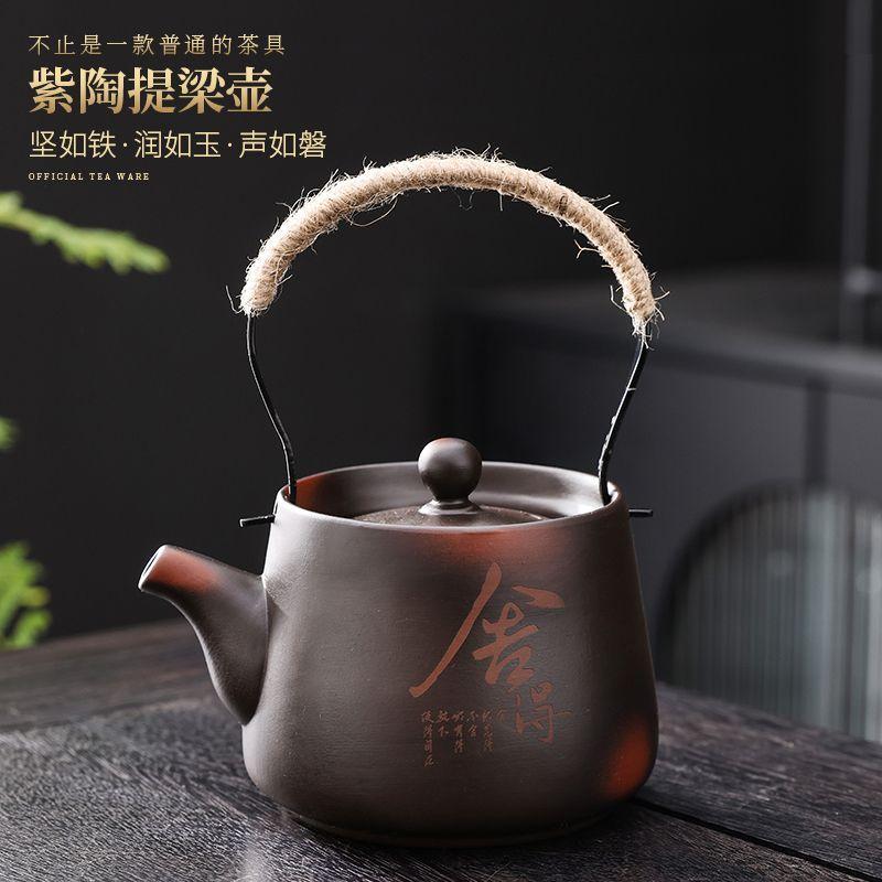 Purple Clay Teapot with Handle Handmade Travel Tea Set Including 1 Teapot  4 Cups Purple Clay Teacups Handheld Teapot