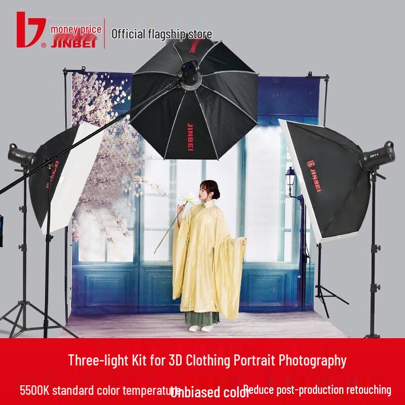 JINBEI DMII-600W Studio Flash Light Kit