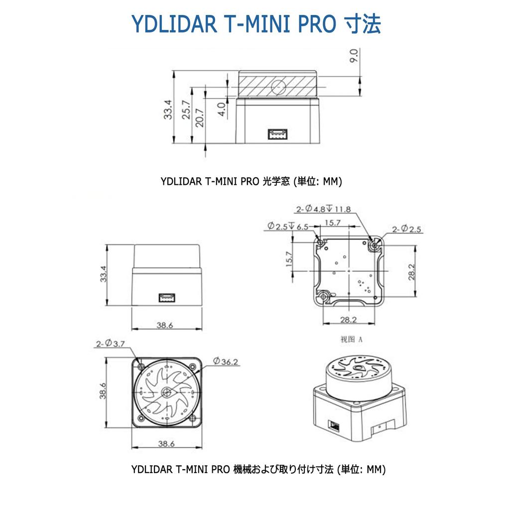 WayPonDEV YDLIDAR Tmini Plus lidar 360 laser distance 12M sampling rate 4000s 360° omnidirectional scanning 12Hz sampling frequency small error high