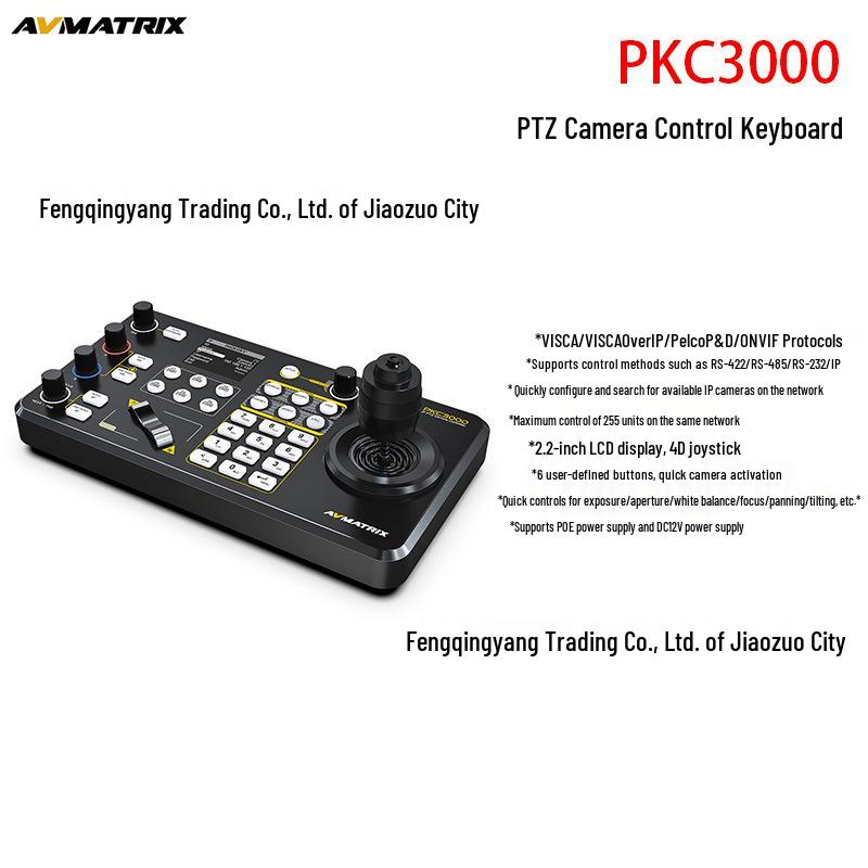 

AVMATRIX Mytos PKC3000 PTZ Camera Control Keyboard with Pan/Tilt Joystick