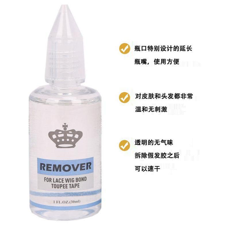 

Lace Wig Anti-Glue Liquid, Film Glue Anti-Glue Liquid Default