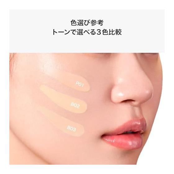 PERFECT DIARY Essence Concealing UV Cushion Foundation Ceramic Skin Glossy Skin Transparency Moisturizing Sun Protection SPF50+ PA+++ 12g (B02